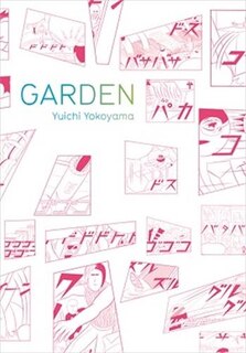 Front cover_Yuichi Yokoyama: Garden