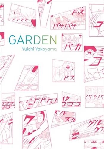 Front cover_Yuichi Yokoyama: Garden