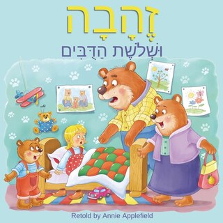 Couverture_Goldilocks and the Three Bears