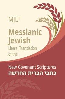 Front cover_Messianic Jewish Literal Translation (MJLT)