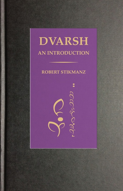 Front cover_Dvarsh, An Introduction
