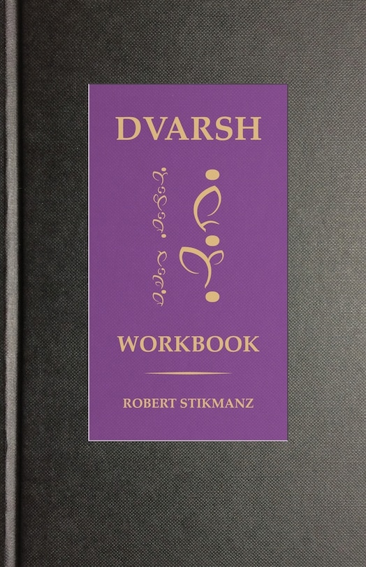Front cover_Dvarsh Workbook