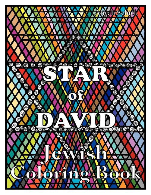 Front cover_Star of David Jewish Coloring Book