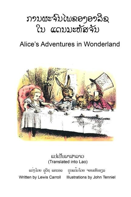 Couverture_Alice's Adventures in Wonderland (Translated into Lao)
