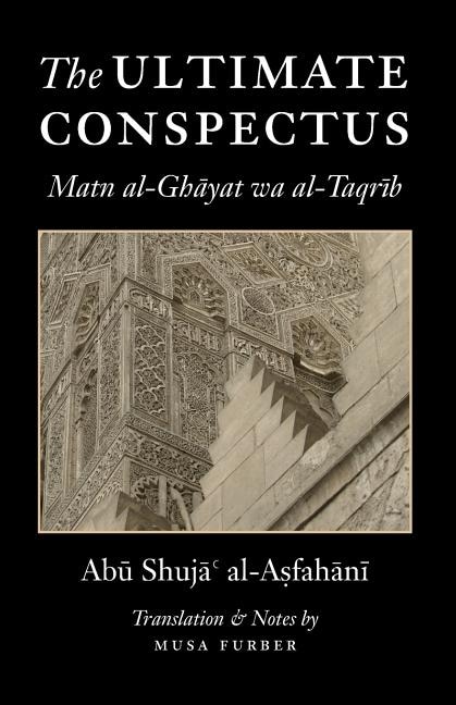 The Ultimate Conspectus: Matn Al-ghayat Wa Al-taqrib