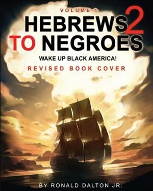 Front cover_Hebrews to Negroes 2