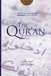 Front cover_The Qur'an