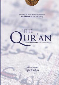 Front cover_The Qur'an