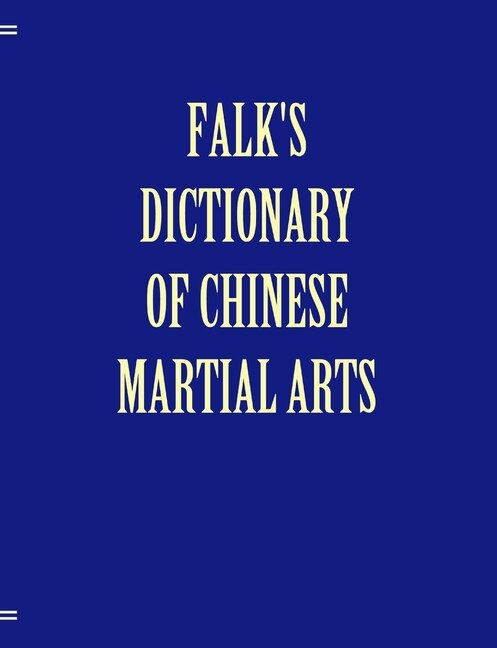 Couverture_Falk's Dictionary of Chinese Martial Arts, Deluxe Soft Cover