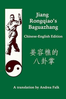 Couverture_Jiang Rongqiao's Baguazhang Chinese-English Edition