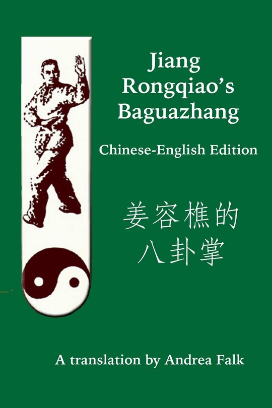 Couverture_Jiang Rongqiao's Baguazhang Chinese-English Edition