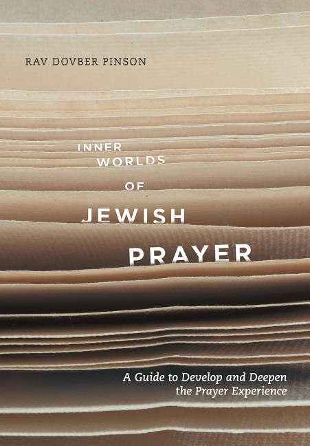 Front cover_Inner Worlds of Jewish Prayer