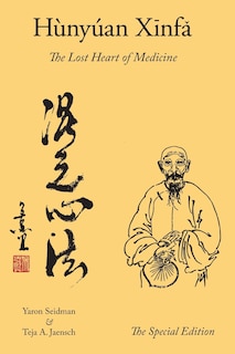 Front cover_Hunyuan Xinfa
