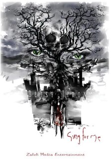 Couverture_Sing For Me