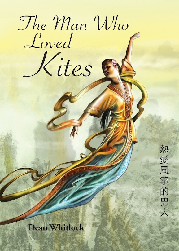 Couverture_The Man Who Loved Kites