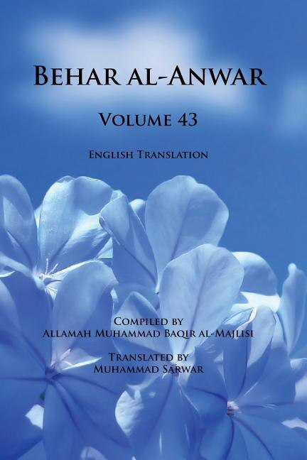 Couverture_Behar al-Anwar, Volume 43