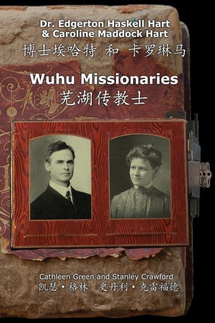 Front cover_Wuhu Missionaries