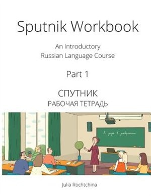 Couverture_Sputnik Workbook