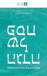 Passover Haggadah: A Messianic Jewish Haggadah