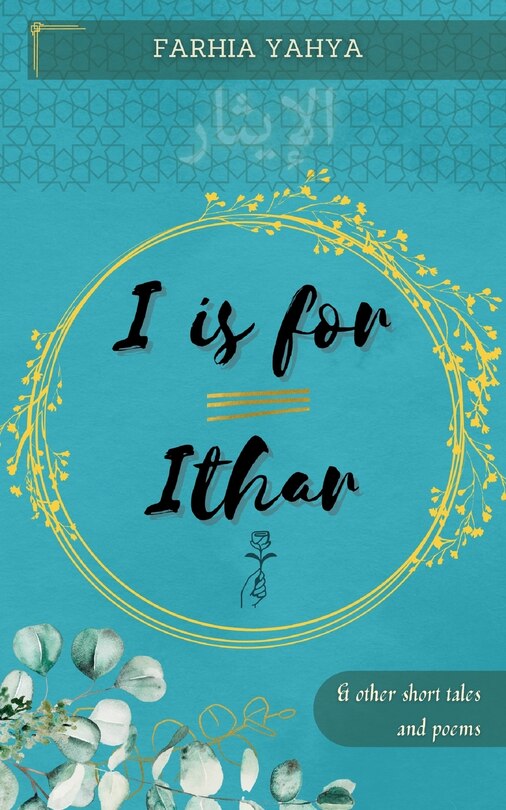 Couverture_I is for Ithar