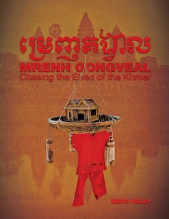 Couverture_Mrenh Gongveal