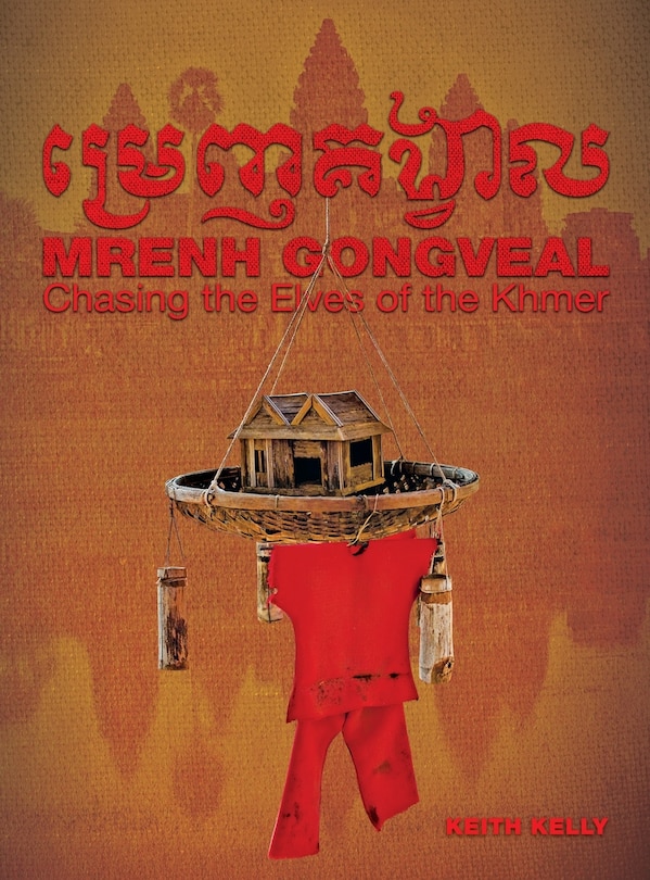 Couverture_Mrenh Gongveal