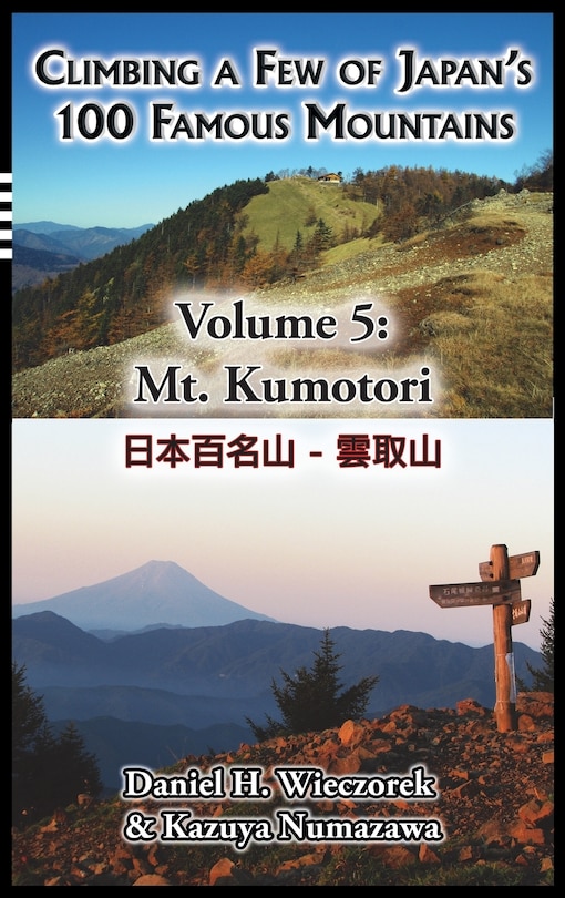Couverture_Climbing a Few of Japan's 100 Famous Mountains - Volume 5