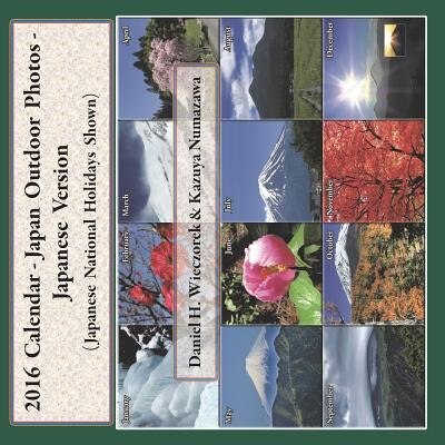 Couverture_2016 Calendar - Japan Outdoor Photos - Japanese Version