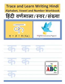 Front cover_Trace and Learn Writing Hindi Alphabet, Vowel and Number Workbook