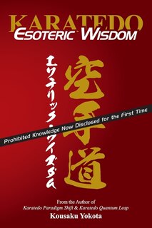 Front cover_Karatedo Esoteric Wisdom