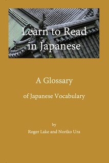 Front cover_Learn to Read in Japanese