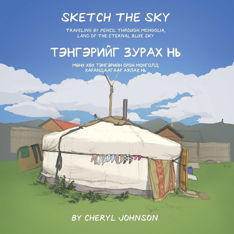 Front cover_Sketch the Sky