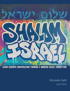 Shalom Israel: Learn Hebrew Conversation Through A Modern Israel Connection