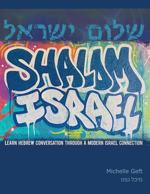 Shalom Israel: Learn Hebrew Conversation Through A Modern Israel Connection