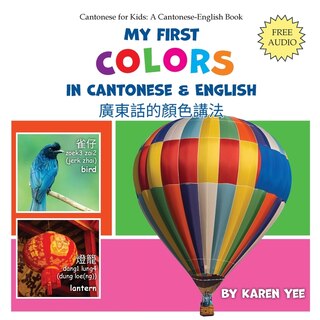 Couverture_My First Colors in Cantonese & English