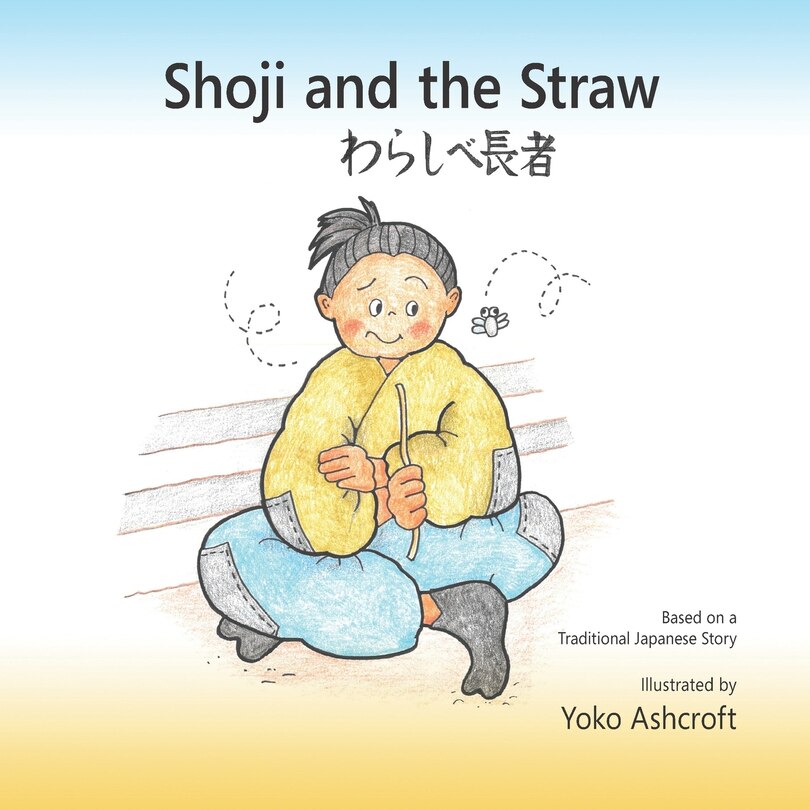 Front cover_Shoji and the Straw