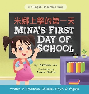 Mina's First Day of School (Bilingual Chinese with Pinyin and English - Traditional Chinese Version): A  Dual Language Children's Book