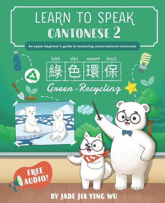 Front cover_Learn to Speak Cantonese 2