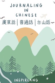 Front cover_Journaling in Chinese