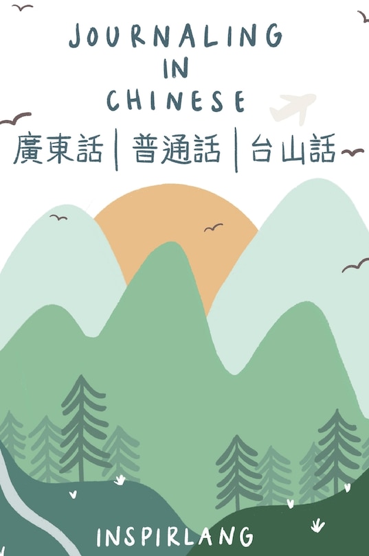 Front cover_Journaling in Chinese