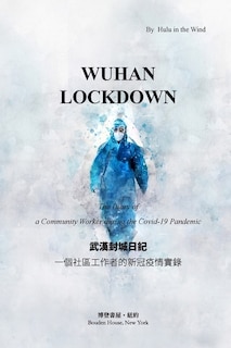 Front cover_Wuhan Lockdown