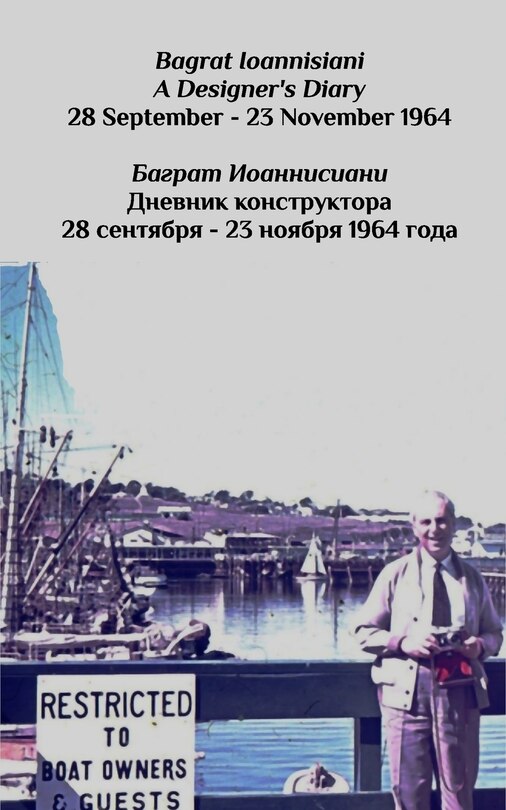 Front cover_A Designer's Diary