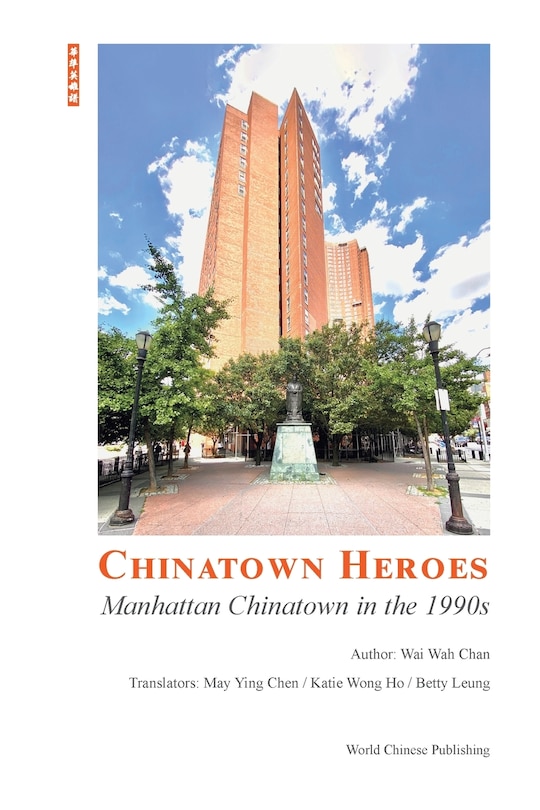 Front cover_Chinatown Heroes