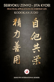 Front cover_Kodokan Judo