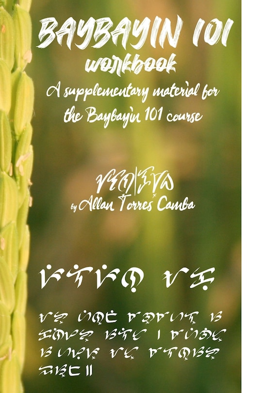 Front cover_Baybayin 101 Workbook (a newer edition of this book is available)