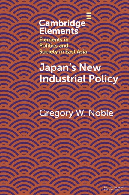 Couverture_Japan's New Industrial Policy