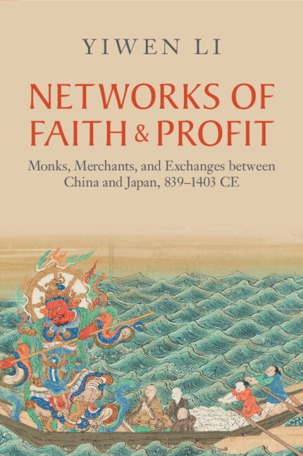 Front cover_Networks of Faith and Profit