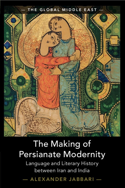 Front cover_The Making of Persianate Modernity