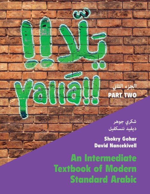 Front cover_Yallā Part Two: Volume 2