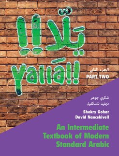 Couverture_Yallā Part Two: Volume 2